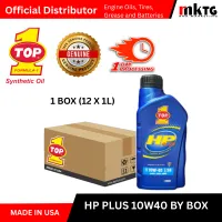 Top1 HP Plus Synthetic Engine Oil- By Box – 10W-40 API SN | 12X1L