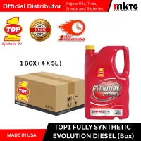 Top1 Evolution Diesel Engine Oil-By Box – Image 2