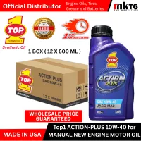 Top1 Action Plus Motorcycle Engine Oil for Manual-By Box  – Image 2