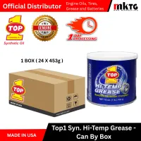 Top1 Hi Temp Synthetic Grease-By Box – Image 4