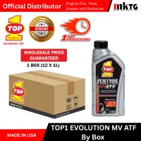 Top1 Fully Synthetic MV ATF Automatic Transmission Fluid -By Box – Image 1