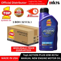 Top1 Action Plus Motorcycle Engine Oil for Manual-By Box  – Image 1