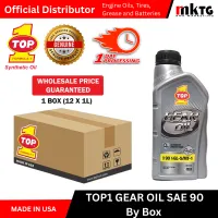 Top1 Synthetic Gear Oils-By Box  – Image 1