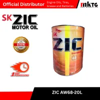 SK ZIC Hydraulic Oil – Image 8