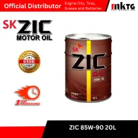 SK ZIC Gear Oil – Image 3