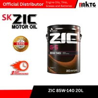 SK ZIC Gear Oil – Image 4