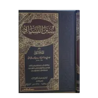 سنن النسائي – Image 1