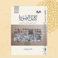 كامل الصورة – Image 2