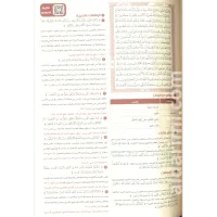 القرآن تدبر وعمل – Image 2