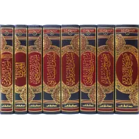 الموسوعة الحديثية – Image 1