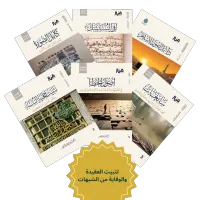 حقيبة تثبيت العقيدة والوقاية من الشبهات – Image 1