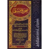 الموسوعة الحديثية – Image 3