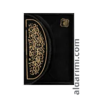 مصاحف الأجزاء 1/30 – Image 1