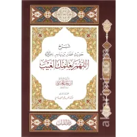 من رسائل العلامة ابن رجب الحنبلي  – Image 14