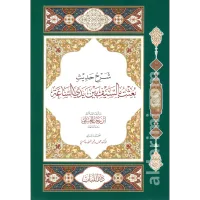 من رسائل العلامة ابن رجب الحنبلي  – Image 16