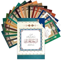 من رسائل العلامة ابن رجب الحنبلي  – Image 1