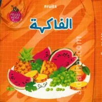  Ar&En الكتاب القماشي للأطفال الصغار الفواكه – Image 2