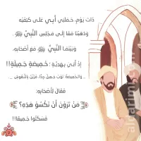 أم خالد و فرحة لا تنسى – Image 2