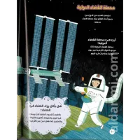 500 سؤال وجواب - الجزء الثاني – Image 3