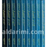 ذكريات 1/9 – Image 2