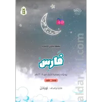 تحدي فارس – Image 1