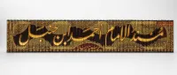 مسند الإمام أحمد 1/52 – Image 1