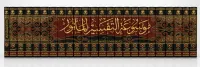 موسوعة التفسير المأثور – Image 1