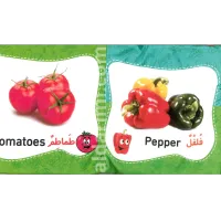 الكتاب القماشي للأطفال الصغار الخضار Ar&En – Image 2