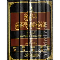 التلويح إلى شرح الجامع الصحيح التلويح إلى شرح الجامع الصحيح 1/5  (الجزء الأخير متضرر) – Image 1