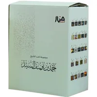 الحقيبة الكاملة جميع إصدارات الشيخ أحمد السيد الأعمال الكاملة – Image 1