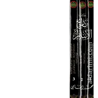خلاصة تاريخ الإسلام  – Image 1