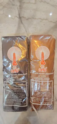 Monk Robe Set Custom Made Extra Large | Premium Thai Cotton (Muslin) – Image 3