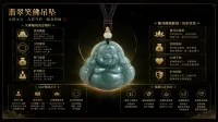 翡翠佛公 – Image 2