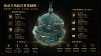 精品镇运麒麟 – Image 2