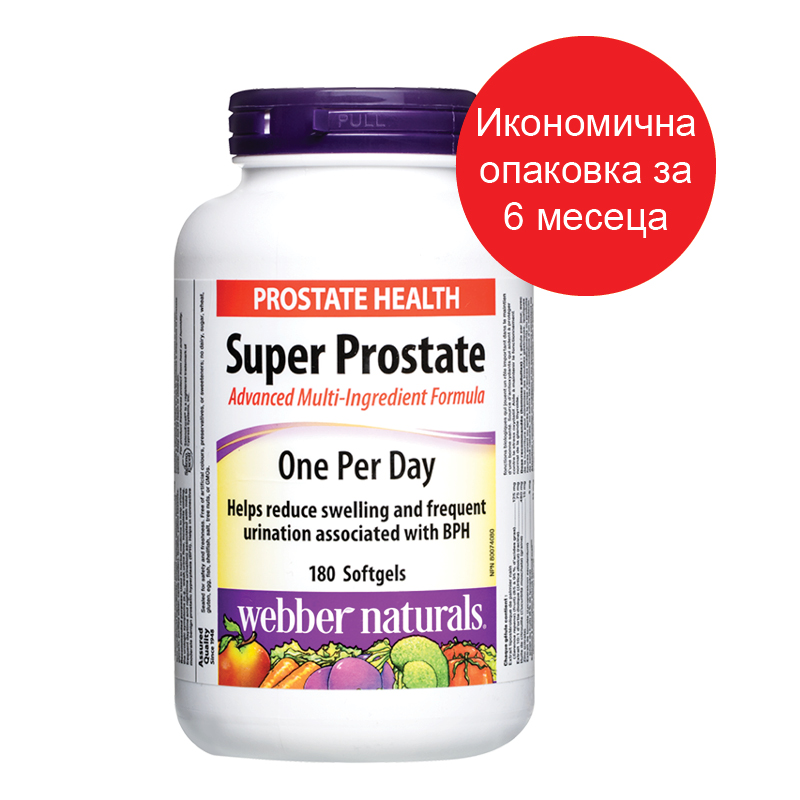Супер Простате Формула за мъже Super Prostate Men’s Health Хранителна добавка, 180 софтгел капсули – Image 1