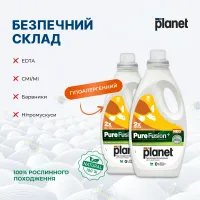Гель для прання, Pure Fusion+ MY PLANET  – Image 5