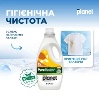 Гель для прання, Pure Fusion+ MY PLANET  – Image 4