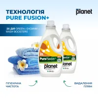 Гель для прання, Pure Fusion+ MY PLANET  – Image 6