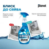Спрей для очищення скла Crystal Ice MY PLANET,  1000 мл – Image 6
