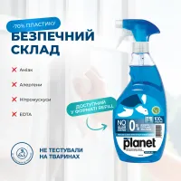 Спрей для очищення скла Crystal Ice MY PLANET,  1000 мл – Image 5