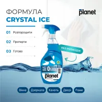Спрей для очищення скла Crystal Ice MY PLANET,  1000 мл – Image 4