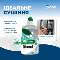 Комплекс для кухні MY PLANET – Сяюча кухня – Image 3