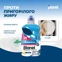 Комплекс для кухні MY PLANET – Сяюча кухня – Image 2