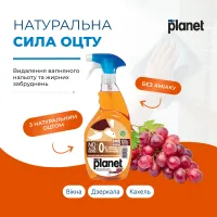 Спрей для очищення скла з оцтом, Vinegar MY PLANET,  1000 мл – Image 4