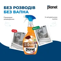 Спрей для очищення скла з оцтом, Vinegar MY PLANET,  1000 мл – Image 5