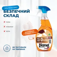 Спрей для очищення скла з оцтом, Vinegar MY PLANET,  1000 мл – Image 6