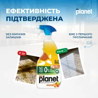 Дезінфікуючий спрей для очищення поверхонь, Multisurface MY PLANET, 600 мл – Image 5