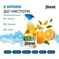 Дезінфікуючий спрей для очищення поверхонь, Multisurface MY PLANET, 600 мл – Image 6