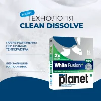 Відбілюючий Порошок для прання, White Fusion+ MY PLANET, 54 прання, 2.45 кг – Image 5