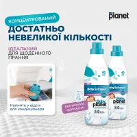 Кондиціонер-пом’якшувач для дитячої білизни Baby Powder BABY PLANET, 900 мл – Image 4